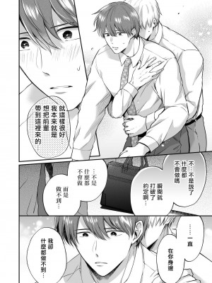 [すめし屋さん (すめし)] リーマンラブホ男子会1 + Eros + 2.1+2.2 [冒险者公会] [Digital]_153_RJ2_32_