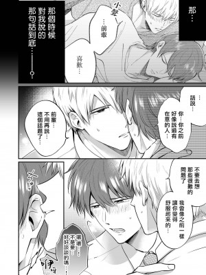 [すめし屋さん (すめし)] リーマンラブホ男子会1 + Eros + 2.1+2.2 [冒险者公会] [Digital]_157_RJ2_36_