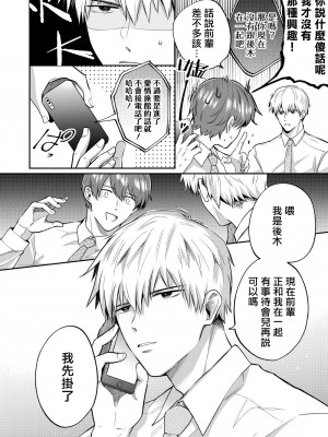 [すめし屋さん (すめし)] リーマンラブホ男子会1 + Eros + 2.1+2.2 [冒险者公会] [Digital]_161_RJ2_40_