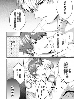 [すめし屋さん (すめし)] リーマンラブホ男子会1 + Eros + 2.1+2.2 [冒险者公会] [Digital]_163_RJ2_42_