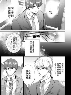 [すめし屋さん (すめし)] リーマンラブホ男子会1 + Eros + 2.1+2.2 [冒险者公会] [Digital]_166_RJ2_45_