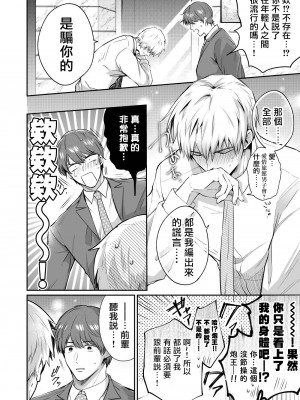 [すめし屋さん (すめし)] リーマンラブホ男子会1 + Eros + 2.1+2.2 [冒险者公会] [Digital]_173_RJ2_52_