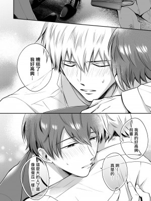 [すめし屋さん (すめし)] リーマンラブホ男子会1 + Eros + 2.1+2.2 [冒险者公会] [Digital]_177_RJ2_56_