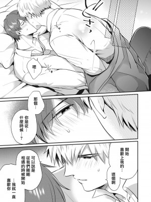 [すめし屋さん (すめし)] リーマンラブホ男子会1 + Eros + 2.1+2.2 [冒险者公会] [Digital]_180_RJ2_59_