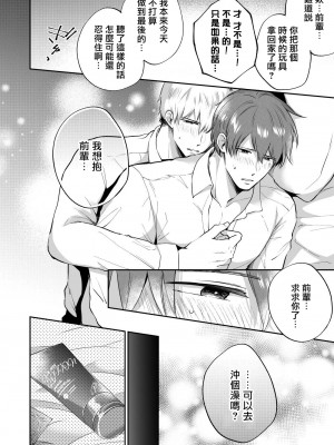 [すめし屋さん (すめし)] リーマンラブホ男子会1 + Eros + 2.1+2.2 [冒险者公会] [Digital]_183_RJ2_62_