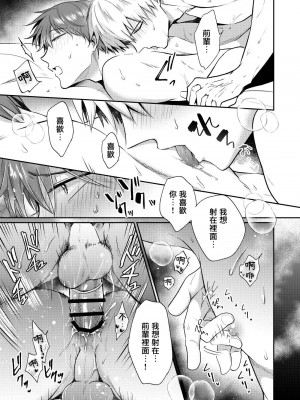 [すめし屋さん (すめし)] リーマンラブホ男子会1 + Eros + 2.1+2.2 [冒险者公会] [Digital]_196_RJ2_75_