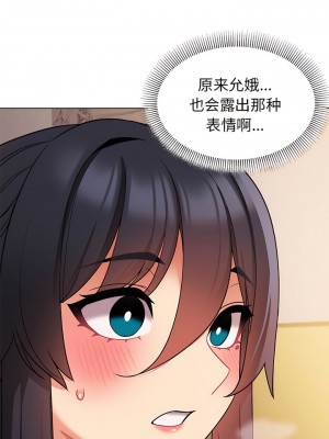 大學生活就從社團開始 65-66話_65_07
