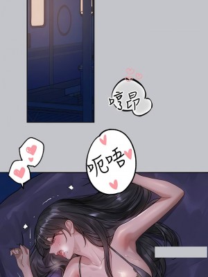 富家女姐姐 126-127話_126_01