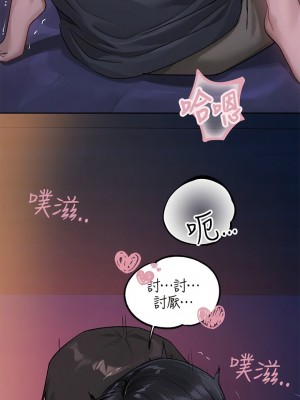 富家女姐姐 126-127話_126_08