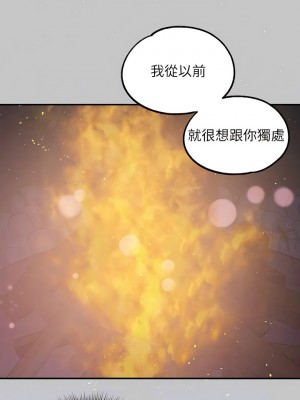 富家女姐姐 126-127話_127_10