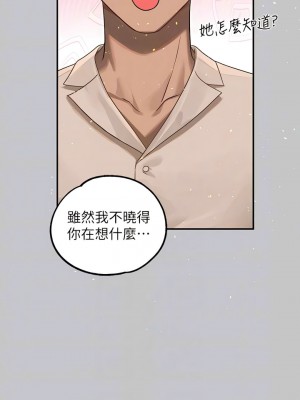 富家女姐姐 126-127話_127_11