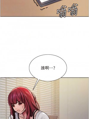 色輪眼 第二季 1-2話_02_10