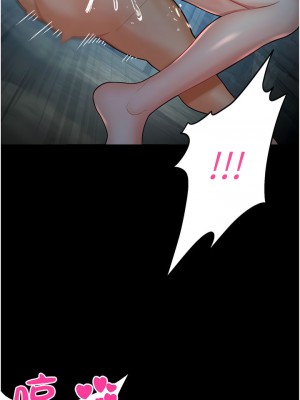 命運濕樂園 25-26話_25_07
