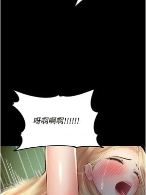 命運濕樂園 25-26話_25_10