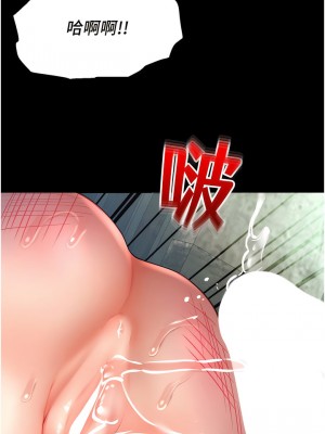 命運濕樂園 25-26話_25_12