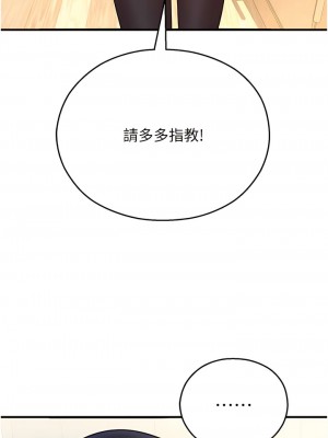 命運濕樂園 25-26話_26_01