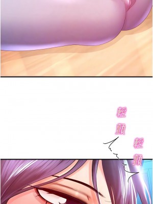 命運濕樂園 25-26話_26_08