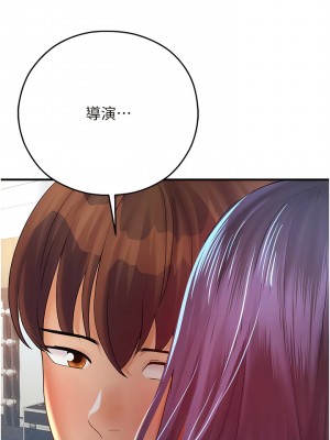 命運濕樂園 25-26話_26_17