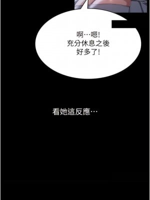 萬能履歷表 第二季 83-84話_83_07
