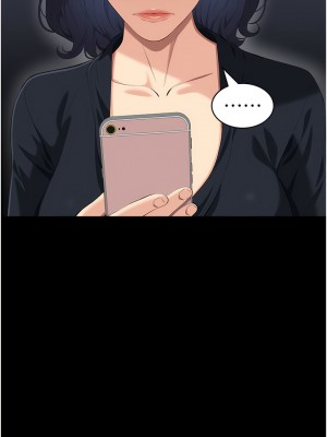 萬能履歷表 第二季 83-84話_83_15