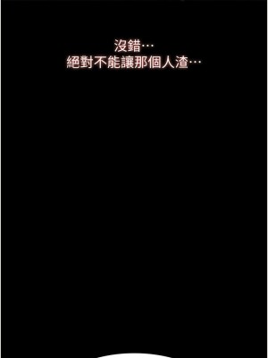 萬能履歷表 第二季 83-84話_83_16