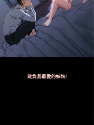 萬能履歷表 第二季 83-84話_83_17