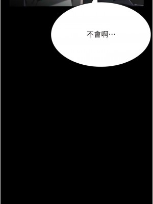 萬能履歷表 第二季 83-84話_84_01