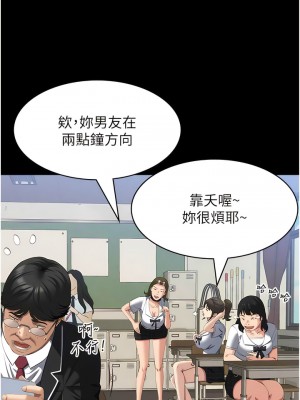 萬能履歷表 第二季 83-84話_84_07