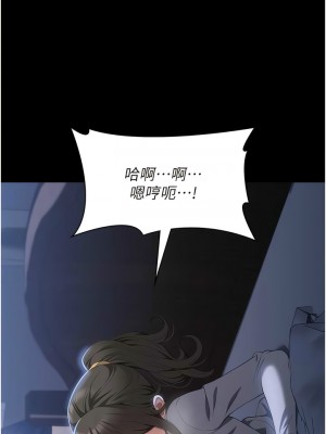 萬能履歷表 第二季 83-84話_84_17
