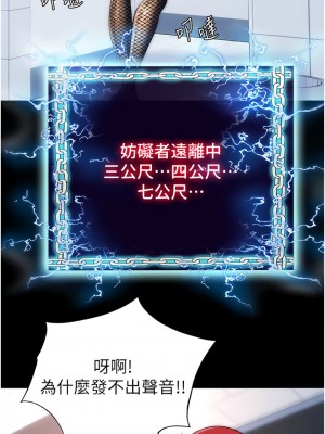 禁錮之慾 16-17話_16_05