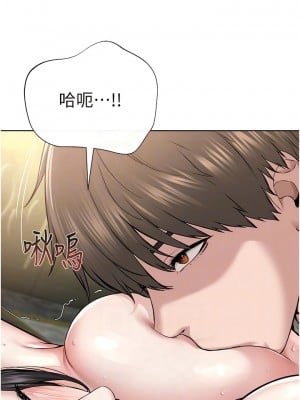 邪教教主 14-15話_14_11