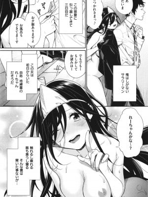 [MGMEE] You & I + イラストカード_007