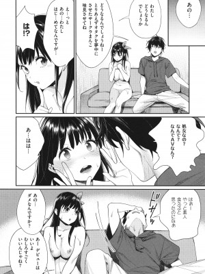 [MGMEE] You & I + イラストカード_033