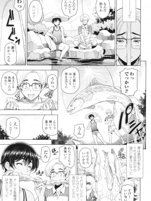 [瀬奈陽太郎] インシュウノクビキ + イラストカード_010