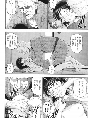 [瀬奈陽太郎] インシュウノクビキ + イラストカード_051