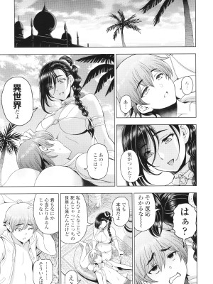 [瀬奈陽太郎] インシュウノクビキ + イラストカード_208