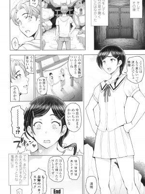 [瀬奈陽太郎] インシュウノクビキ + イラストカード_205