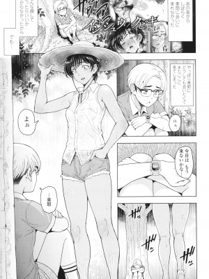 [瀬奈陽太郎] インシュウノクビキ + イラストカード_048