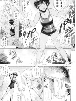[瀬奈陽太郎] インシュウノクビキ + イラストカード_030