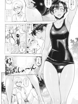 [瀬奈陽太郎] インシュウノクビキ + イラストカード_029