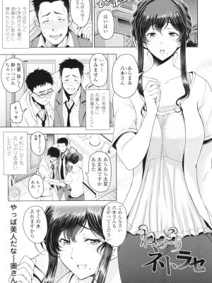 [瀬奈陽太郎] インシュウノクビキ + イラストカード_224