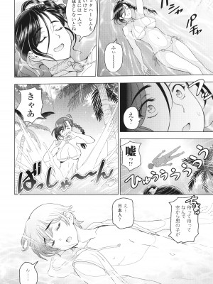 [瀬奈陽太郎] インシュウノクビキ + イラストカード_207