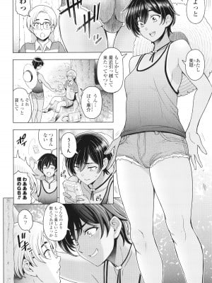 [瀬奈陽太郎] インシュウノクビキ + イラストカード_009