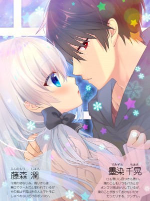 [たそもれら (泉水真琴)]ねむるポンコツ幼なじみにいたずらエッチ_03