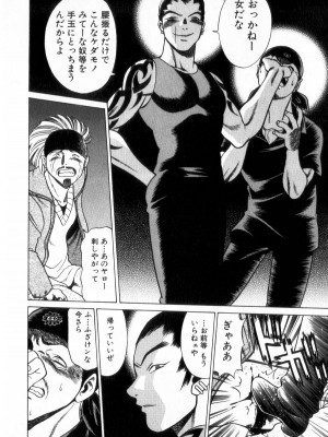 [環望] 息をひそめて抱いて 2_059