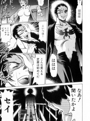 [環望] 息をひそめて抱いて 2_206