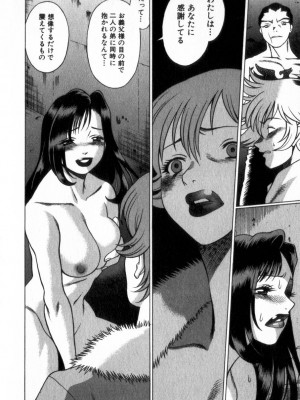 [環望] 息をひそめて抱いて 2_189