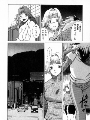 [環望] 息をひそめて抱いて 2_153
