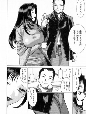 [環望] 息をひそめて抱いて 2_027