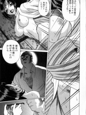 [環望] 息をひそめて抱いて 2_114